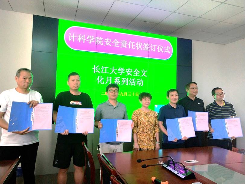 说明: E:\工作照片\20210930-5教501 大福online
安全责任状签订仪式 (2).jpg